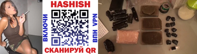 Купить закладку Гашиш  Cocaine  МЕФ  МАРИХУАНА  Балахна