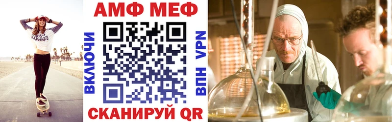 Amphetamine VHQ  Купить закладки  Балахна 