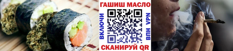 Cannafood конопля  Купить закладки  Балахна 