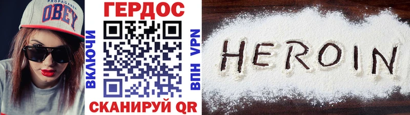 Купить  Балахна  ГЕРОИН Афган 