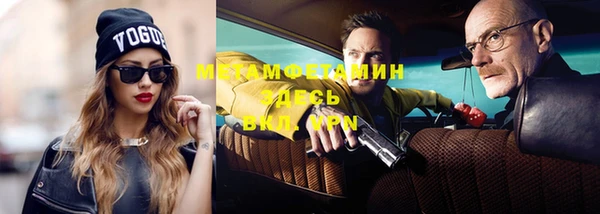 мяу мяу кристалл Кинешма