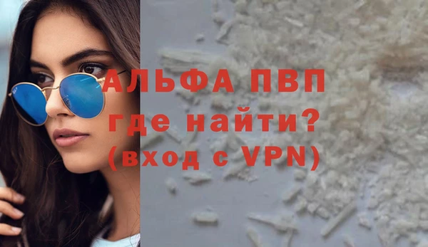 марки nbome Белая Калитва