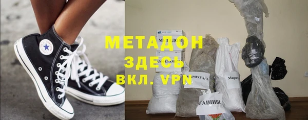 ALPHA-PVP Корсаков