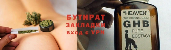 мяу мяу кристалл Кинешма