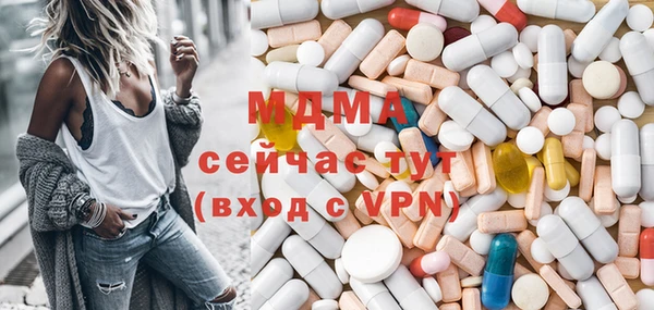 мяу мяу кристалл Кинешма