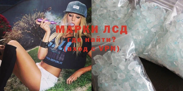 синтетический гашиш Киренск