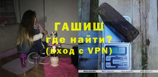 синтетический гашиш Киренск