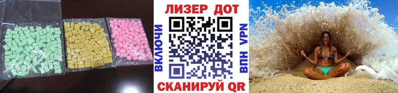 Лсд 25 экстази ecstasy  Купить где  Балахна 