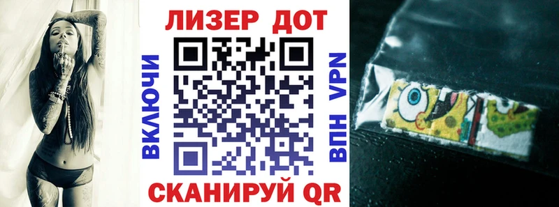 Марки NBOMe 1,5мг  Купить закладки  Балахна 
