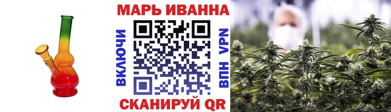 Канабис сатива  Купить  Балахна 